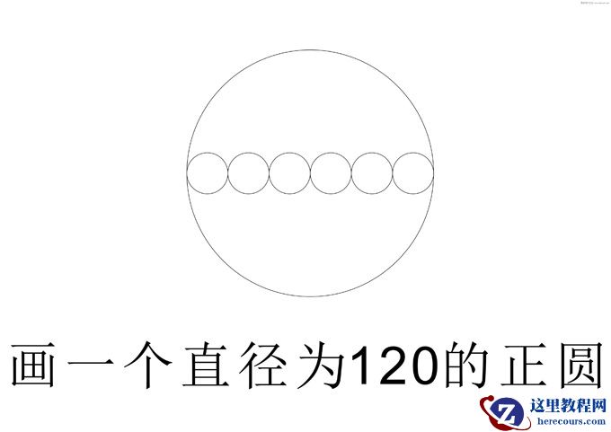 CorelDraw制作漂亮的小雨伞教程
