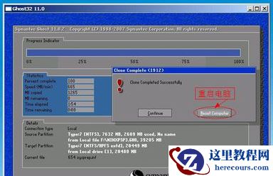 小编告诉你电脑开不了机怎么重装系统