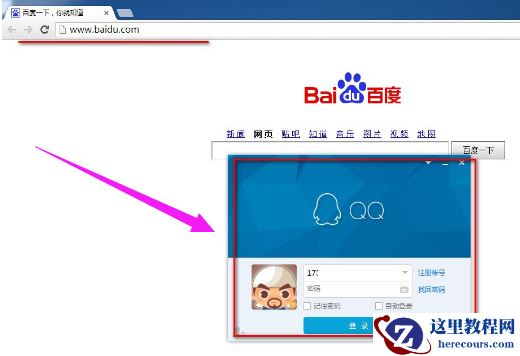 一键启动,小编告诉你电脑开机一键启动所有软件
