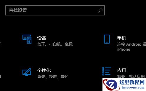微星主板如何升级Win11系统?微星主板升级Win11教程详解