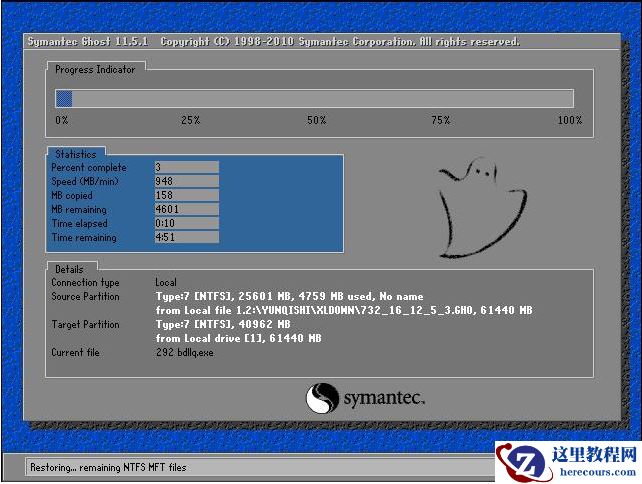 小编告诉你小白一键重装系统