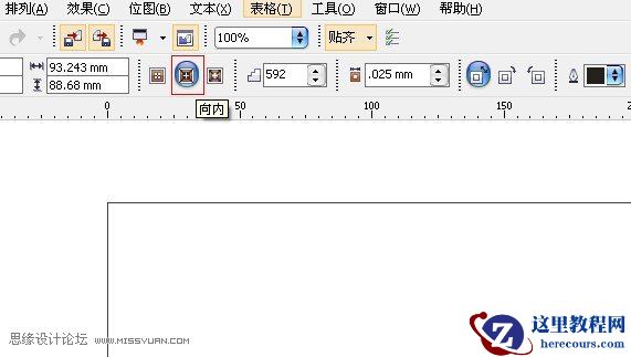 CorelDRAW的实用技巧绘制五角星