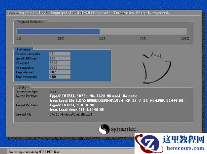 工具活动小编激密教您怎么重装电脑系统