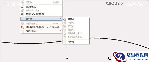 Coreldraw制作漂亮的圣诞节红色丝带