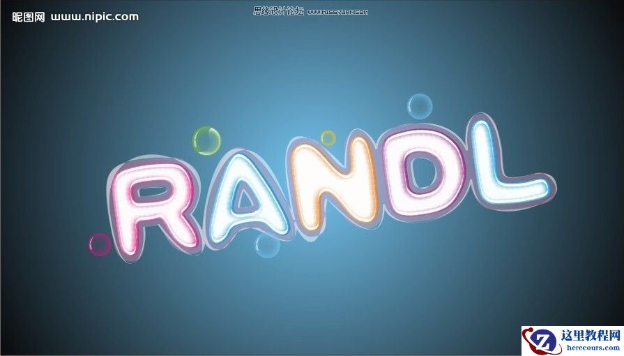 CorelDraw制作可爱的彩色塑料字教程