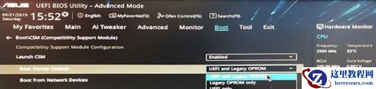 华硕Z790系列主板BIOS如何设置U盘启动项【BIOS教程】