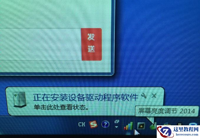 解答如何一键刷机