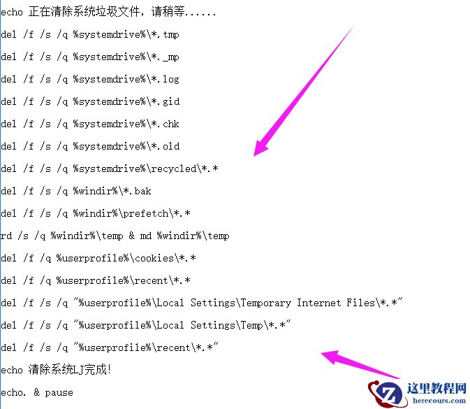 一键清理,小编告诉你电脑怎么一键清理