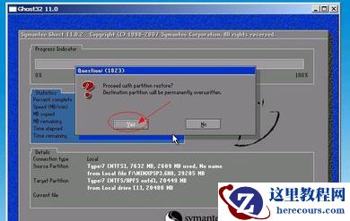 小编告诉你电脑开不了机怎么重装系统