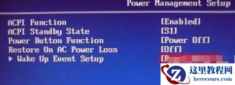 bios设置自动关机图解教程