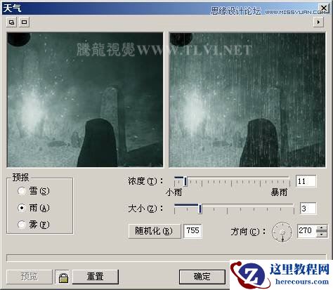 CorelDRAW绘制单色风格的恐怖场景教程