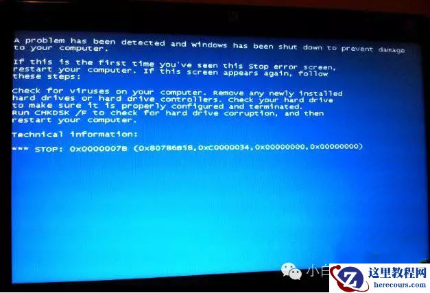 电脑出现蓝屏,小编告诉你如何快速修复