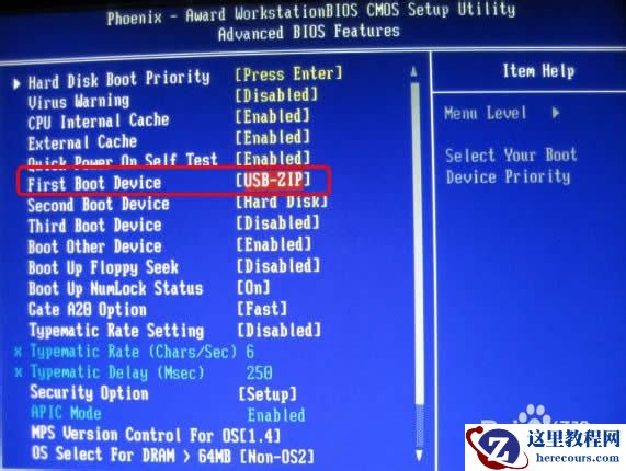 如何一键重装电脑呢?
