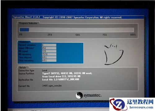 小哨兵一键恢复,小编告诉你怎样使用小哨兵一键恢复