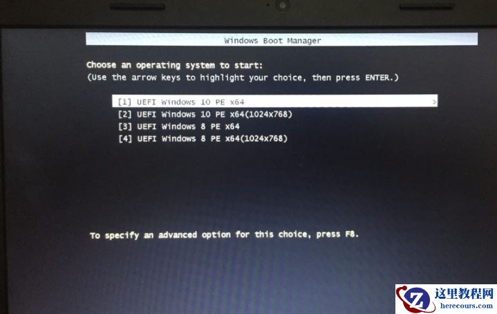 惠普主板怎么进入pe系统?惠普主板设置U盘启动项