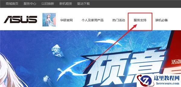 主板bios如何升级？主板bios更新升级最新版本教程
