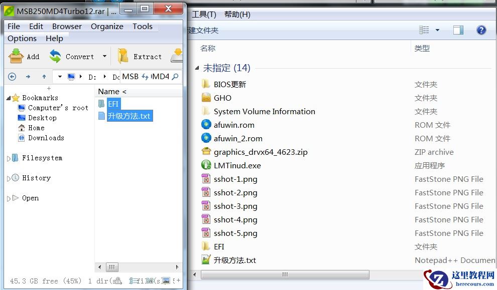 铭瑄主板如何刷BIOS？铭瑄主板EFI自动刷BIOS教程
