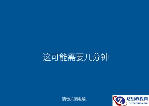 惠普幻影精灵用石大师一键重装Win10系统教程