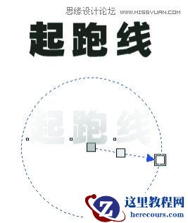 CorelDraw制作黄金质感的立体字教程