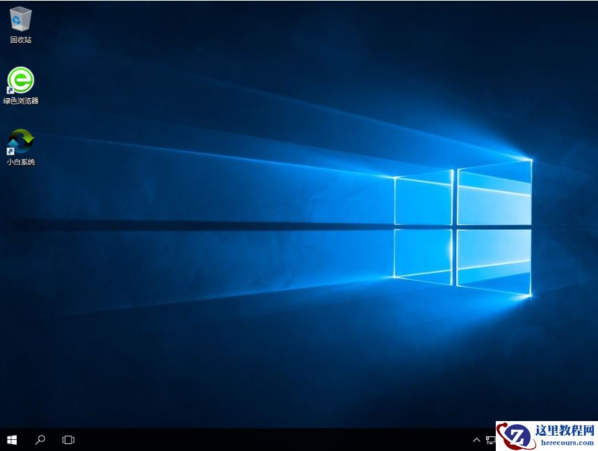 教你笔记本怎么做系统