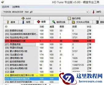 电脑一直自动重启,小编告诉你电脑一直自动重启怎么解决