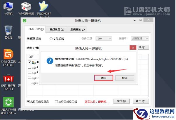 sony笔记本重装系统,小编告诉你sony笔记本怎么重装系统