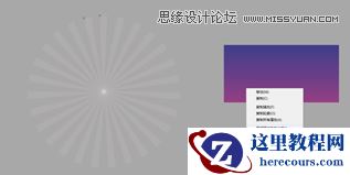 CorelDraw制作淘宝宣传促销海报教程