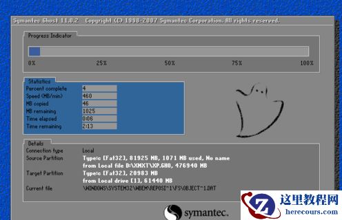 一键安装win7,小编告诉你小马一键重装win7的方法