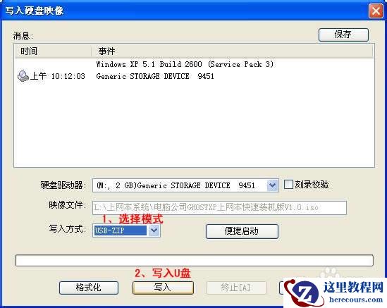 如何一键重装电脑呢?