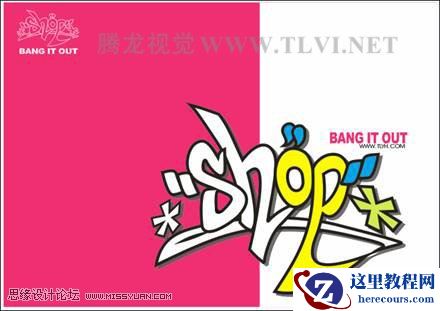 CorelDRAW中的贝塞尔工具详解