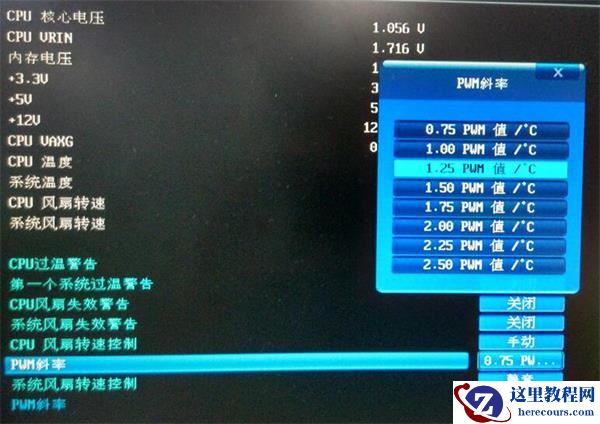 bios怎么设置cpu风扇转速?cpu风扇转速bios设置介绍