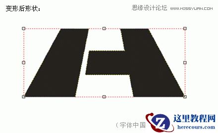 CorelDraw制作质感通透的立体文字标志