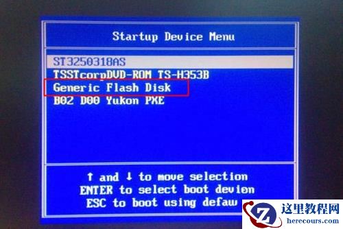 Foxconn主板进入bios设置u盘为第一启动项