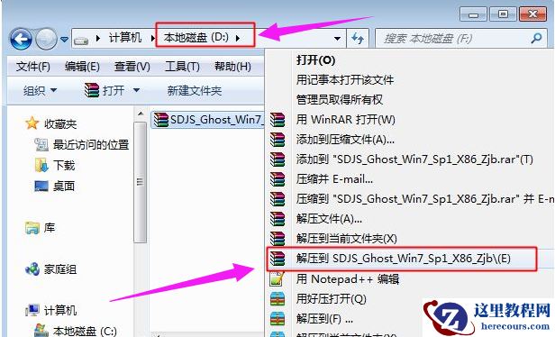 一键修复,小编告诉你电脑怎么一键还原系统
