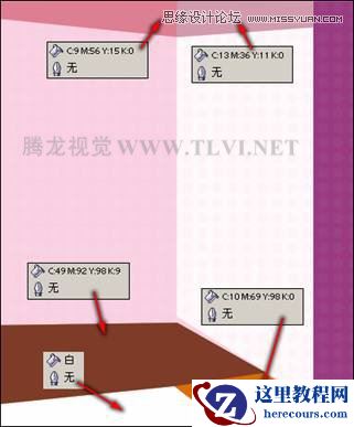 CorelDRAW实例制作时尚家居插画教程
