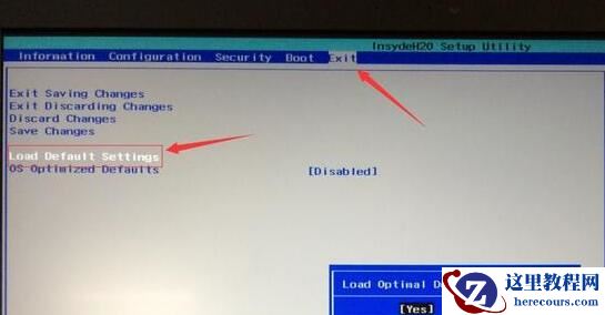 联想拯救者r7000u怎么进入bios设置u盘启动？