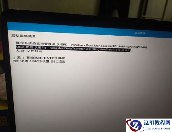 惠普战66设置bios启动u盘步骤详解