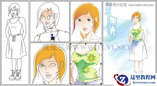 CorelDRAW绘制卡通插画美女教程清晨的阳光