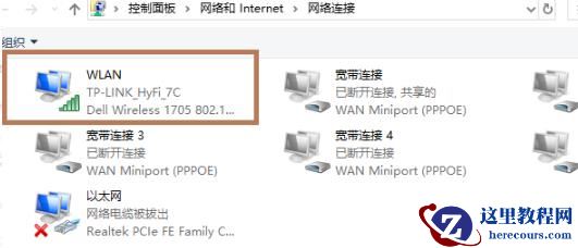 如何在bios设置无线开关?bios设置无线开关教程图解