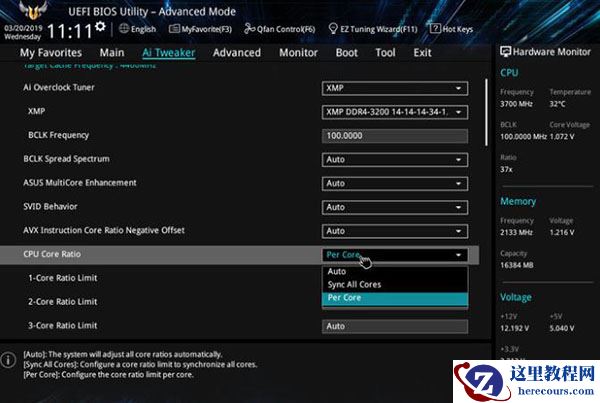 bios怎么设置CPU超频？bios设置CPU超频具体步骤