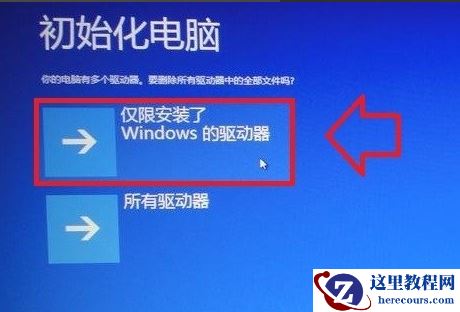 华硕笔记本官网,小编告诉你华硕笔记本怎么一键还原