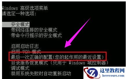 电脑一直自动重启,小编告诉你电脑一直自动重启怎么解决