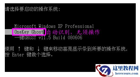 一键备份还原系统,小编告诉你电脑怎么一键备份还原系统