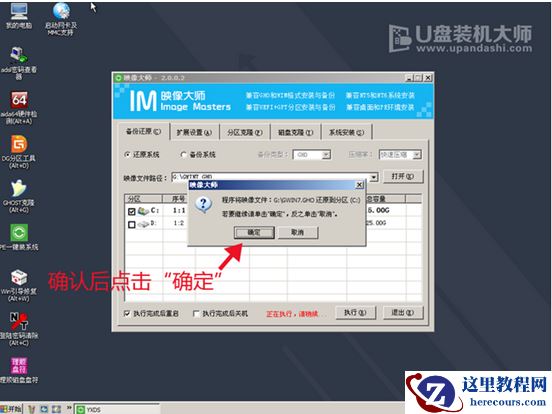 Thinkpad笔记本重装系统,小编告诉你如何安装Thinkpad笔记本重装系统