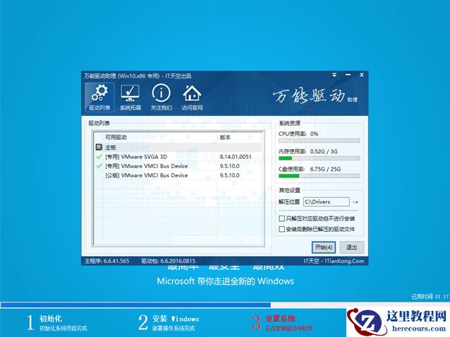 怎么用u盘重装系统,小编告诉你如何成功安装win10系统