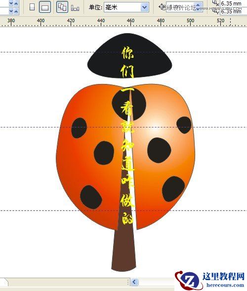 CorelDraw绘制逼真漂亮的七星瓢虫