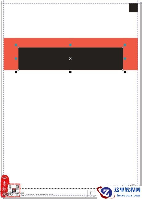 CorelDRAW实例教程:设计茶道人生书籍封面