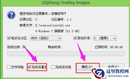 笔记本装系统步骤,小编告诉你笔记本装系统步骤有哪些
