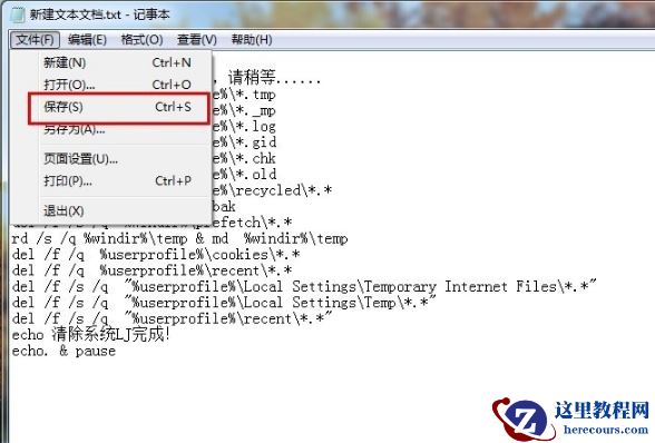 一键清理垃圾,小编告诉你电脑怎么一键清理垃圾