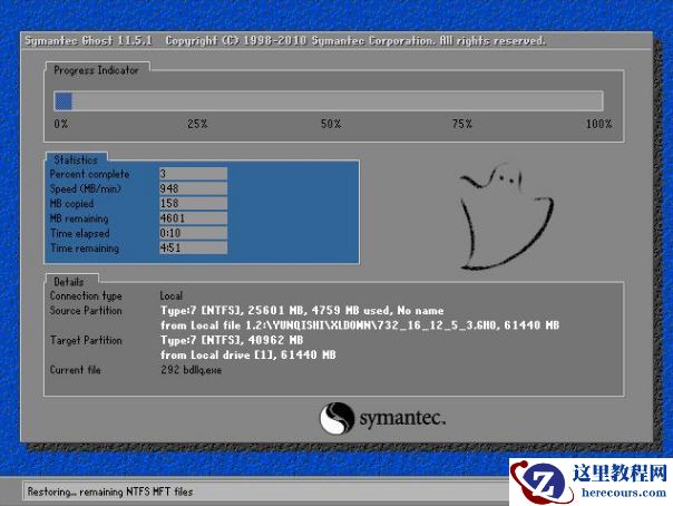 笔记本怎么重装系统,小编告诉你笔记本怎么重装系统